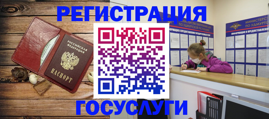 прописка иностранных граждан в Сухиничи