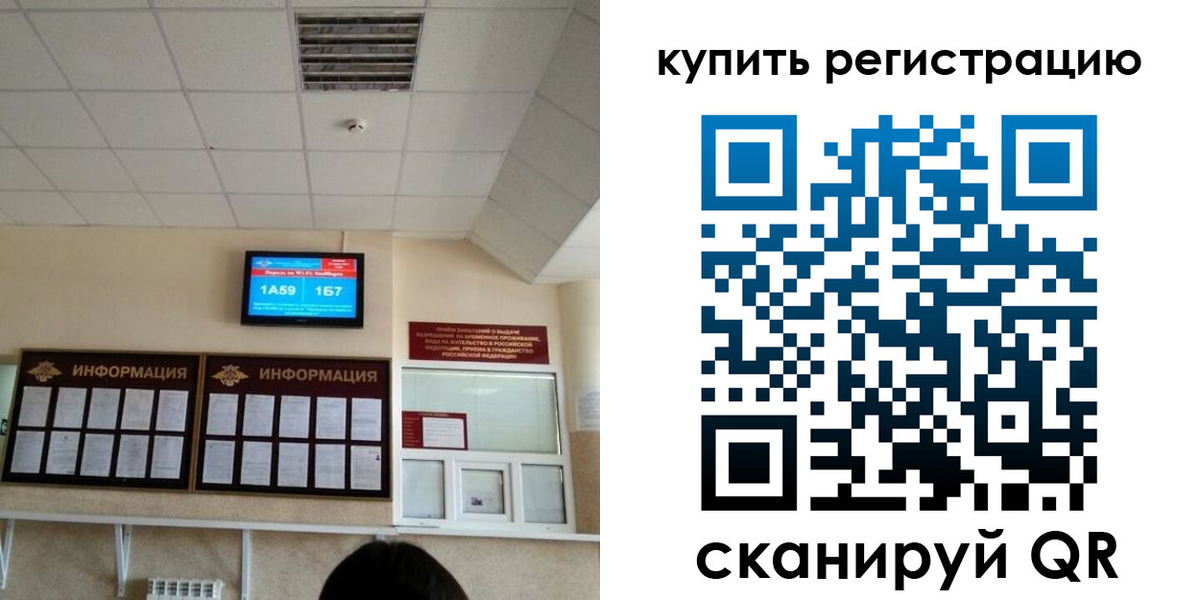 прописка для школы в Сухиничи