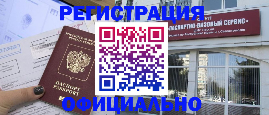 временная регистрация госуслуги в Сухиничи