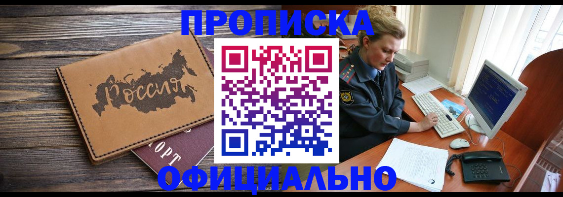 пропишу в квартире в Сухиничи