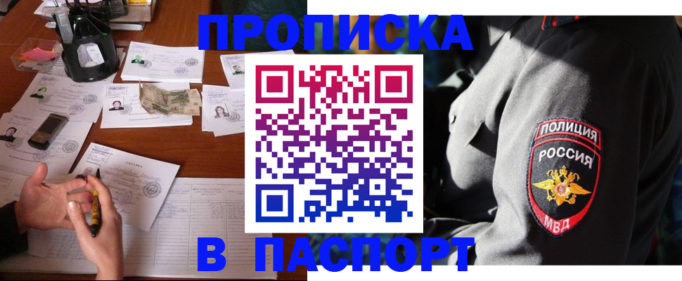 миграционный учет в Сухиничи