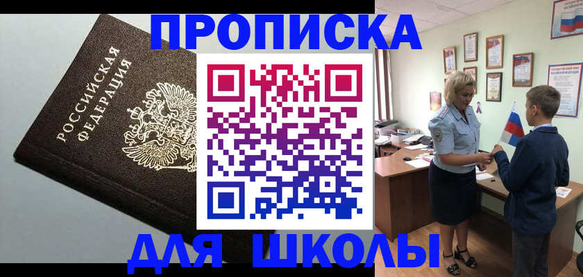 где прописаться в Сухиничи